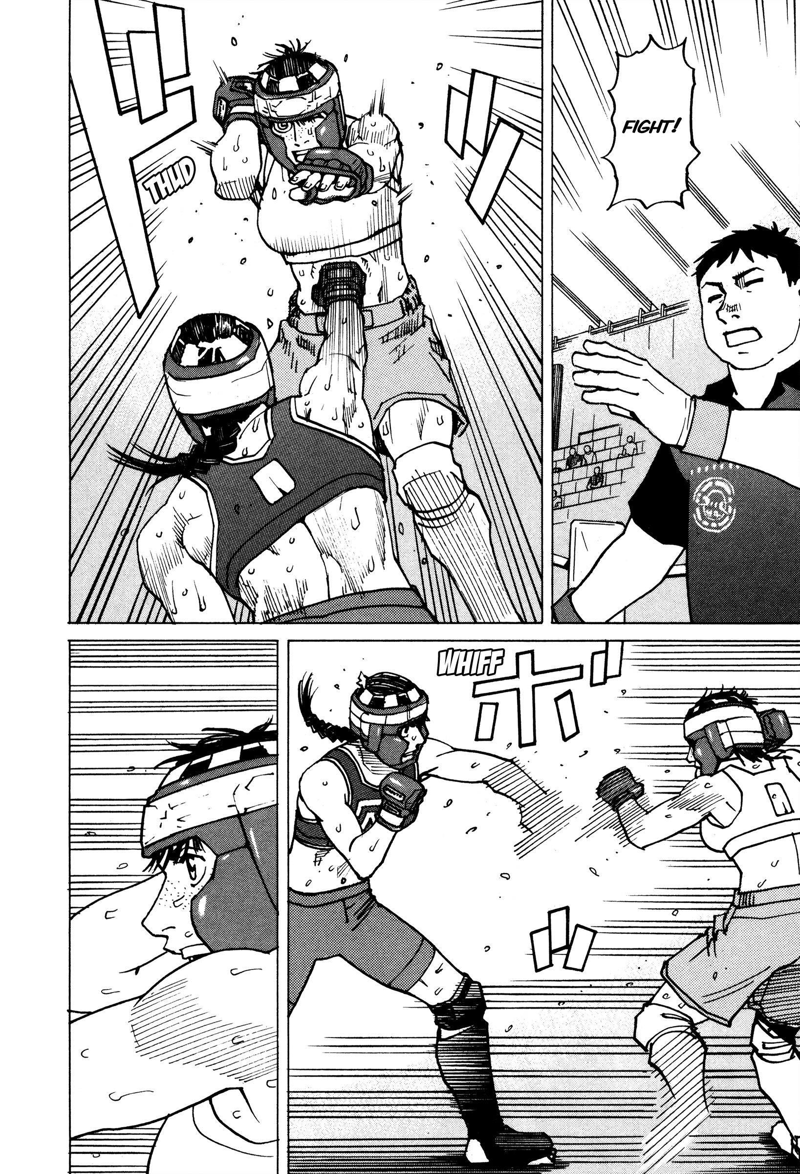 All-Rounder Meguru Chapter 140 7